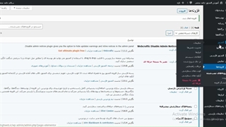 آموزش نصب المنتور | آموزش طراحی سایت | جلسه 1