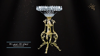 میز میوه‌خوری برنزی پارس لوستر فراهانی طرح کلاسیک