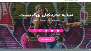 آموزش ستاره دار کردن مطالب با المنتور | آموزش طراحی سایت | جلسه 10