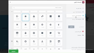 آموزش درج آیکون در المنتور |  آموزش طراحی سایت | جلسه 13