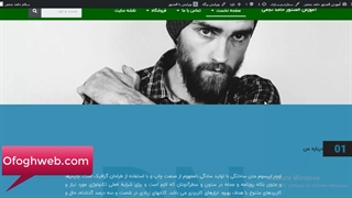 ایجاد هدر چسبان و شفاف در المنتور | آموزش طراحی سایت | جلسه 17