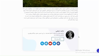 آموزش درج اطلاعات نویسنده در المنتور | آموزش طراحی سایت | جلسه 28