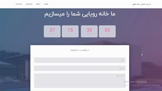 آموزش درج شورت کد در المنتور | آموزش طراحی سایت | جلسه 31