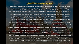 مهاجرت به بریتانیا
