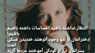 ما فراموش نمی کنیم بزرگترها!