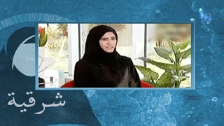 إمرأة شرقیة 4 | کفیفات المنطقة الشرقیة الممیزات