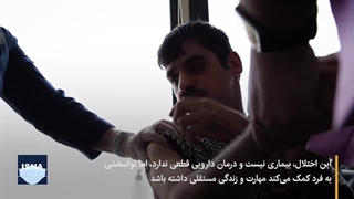 تزریق واکسن کرونا به افراد دارای اوتیسم