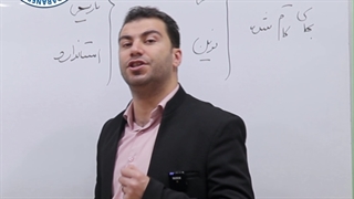 آموزش حسابداری بهای تمام شده