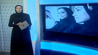 إمرأة شرقیة 15 | سیدات أعمال المملکة