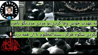 آقاسید و پیشگویی هاش