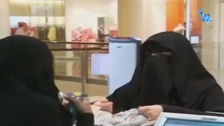 إمرأة شرقیة 17 | سیدات أعمال الشرقیة