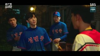 سریال پسران راکتی - قسمت چهاردهم با زیرنویس فارسی - Racket Boys 2021