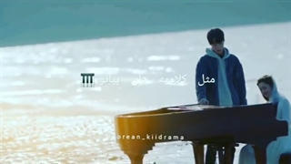 دو دو سُل سُل لا لا سُل