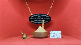 ادویه سوسیس هات داگ مرغ صنعتی آوات - گروه ادویه سازان آوات