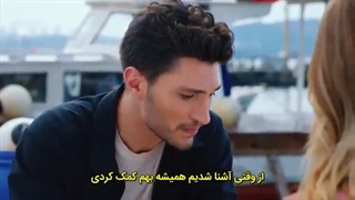 سریال عشق منطق انتقام قسمت چهارم بازیرنویس فارسی