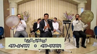 عروسی شاد و بدون گناه