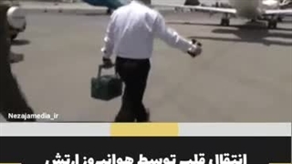 انتقال قلب از شهرکرد به تهران توسط هوانیروز ارتش ایران