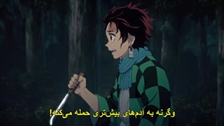 انیمه شیطان کش قسمت 2 +زیرنویس چسبیده Demon Slayer: Kimetsu no Yaiba