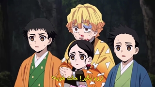 انیمه شیطان کش قسمت چهاردهم +زیرنویس چسبیده Demon Slayer: Kimetsu no Yaiba