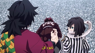انیمه شیطان کش قسمت 23 +زیرنویس چسبیده Demon Slayer: Kimetsu no Yaiba