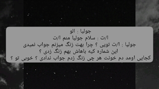 وانشات تهیونگ پارت ۷