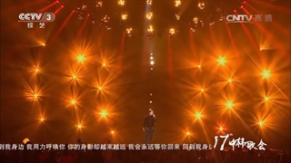 سو این گوک با زیرنویس فارسی CALLING YOU - THE 17TH KOREA-CHINA MUSIC FESTIVAL - 2015.11.03_1080p