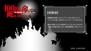 قسمت دوم فصل دوم I am standing on a million lives (من روی یک میلیون زندگی ایستادم) با زیرنویس فارسی