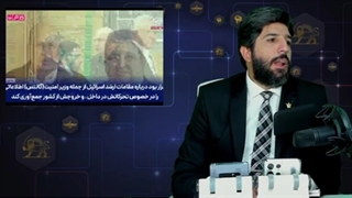 عضو حزب لیکود اسرائیل جاسوس ایران بودجنجال در اسرائیل.شوک مقامات اسرائیلی