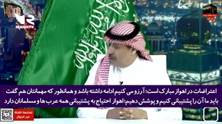 نقشه سعودی ها و سازمان تروریستی منافقین برای خوزستان