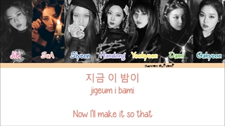 Good night lyrics_dreamcatcher