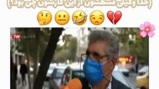 وقتی توی صداوسیما درمورد بی تی اس حرف زدن کپشن مهممممم