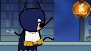 انیمیشن خل و چل ها دوبله فارسی مردخفاشی