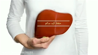 خواص خارق العاده چای ترش