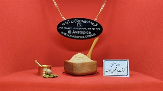 ادویه سوسیس و کالباس بوقلمون اوات - گروه ادویه سازان آوات