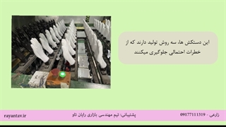 آیا می دانید دستکش های ایمنی مخصوص کار چگونه از خطرات احتمالی جلوگیری میکند