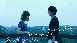 جدیدترین میکس عاشقانه سریال میراث درخشان