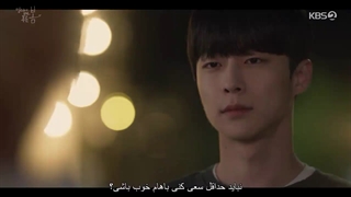 قسمت 1 سریال در دوردست، بهار سبز است +زیرنویس فارسی چسبیده At a Distance Spring is Green 2021-720p