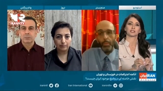 استارت رسمی پروژه تجزیه ایران توسط رسانه بن سلمان!