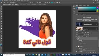 کاور پست با سبک جوهر :)