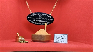 سوخاری - پانکو ناگت خیلی ریز نارنجی اوات - گروه ادویه سازان آوات