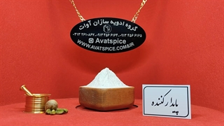 پودر پایدار کننده سوسیس و کالباس اوات - گروه ادویه سازان اوات