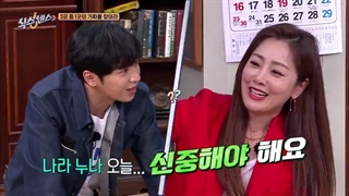 برنامه حس ششم(The Sixth Sense 2) "فصل دوم"قسمت4+زیرنویس فارسی