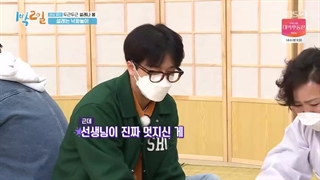 برنامه دو روز و یک شب(۱N2D  – ۲Days & 1 Night) فصل چهارم قسمت70+زیرنویس فارسی