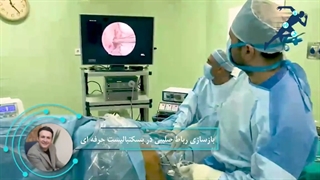 بازسازی رباط صلیبی بسکتبالیست حرفه ای