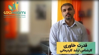 چالش های خانواده کودکان توانخواه