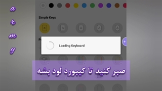 معرفی یه برنامه خیلی خوب برای کیبورد صفحه