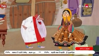 انیمیشن شکرستان