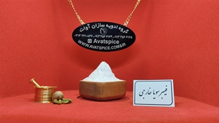 فیبر سویا خارجی آوات برای سوسیس و کالباس - گروه ادویه سازان آوات