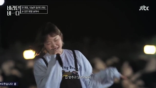 قسمت 2 برنامه دریای امید (Sea of Hope 2021) + زیرنویس فارسی اضافه شد