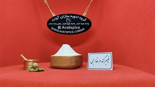 پودر فیبر گندم خارجی آوات - گروه ادویه سازان آوات